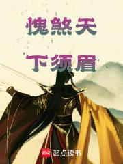 将军退役后日常