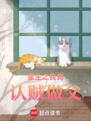 灵魂处理