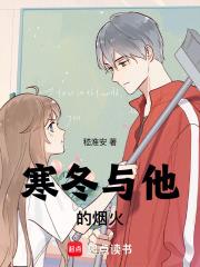 舔狗翻身大计