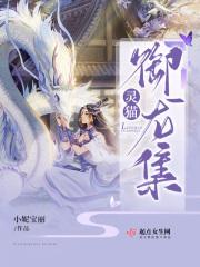 余念无眠