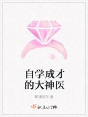 徒骇河情缘