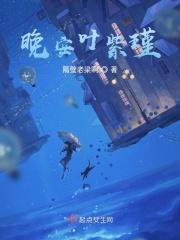晚安叶紫瑾