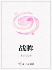 战归止