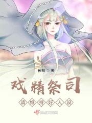 掌月祭司