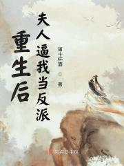 死神他今天又作死了