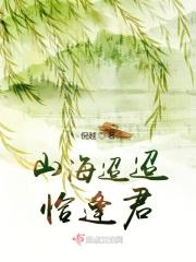 清影在人间